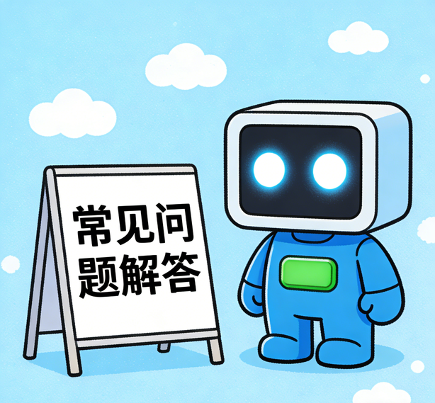 北京意昂平台常见问题
